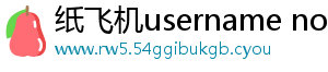 网络犯罪分子在Telegram-纸飞机username not found